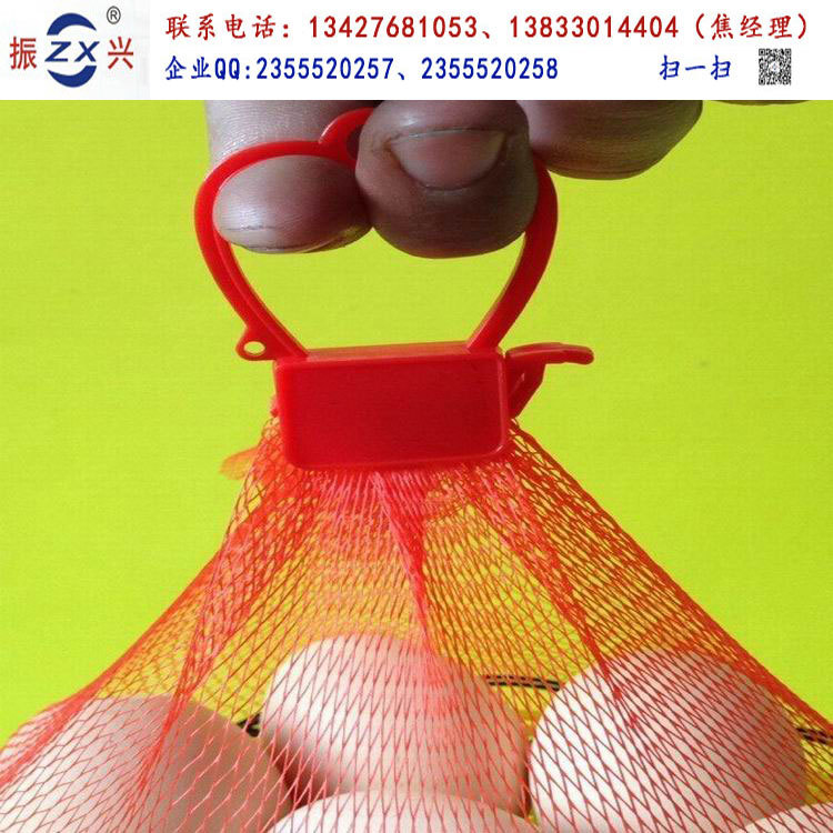 直銷 塑料雞蛋網籃 超市玩具雞蛋網袋 可提式心形卡扣 顏色多種批發・進口・工廠・代買・代購