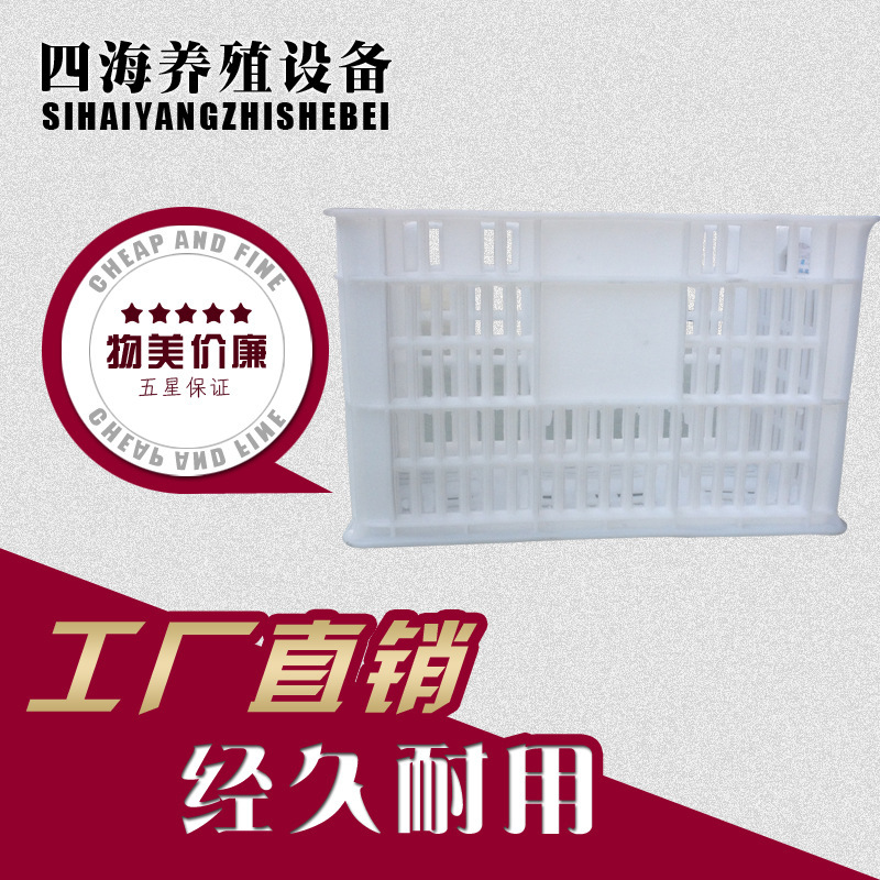 批發供應優質塑料筐 廠傢生產銷售塑料周轉箱 雞蛋箱，鴨蛋箱工廠,批發,進口,代購