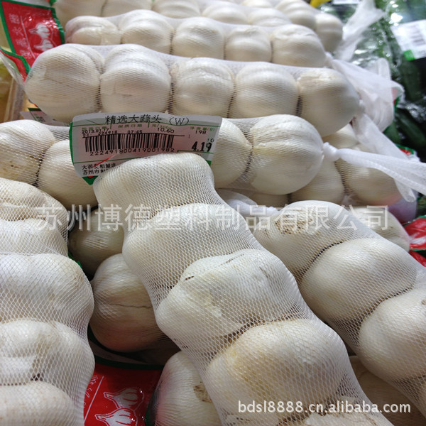 【現貨供應】大蒜頭生薑甲魚包裝擠出網眼袋40cm工廠,批發,進口,代購
