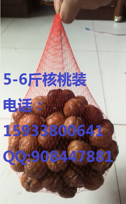 70cm螃蟹網袋，板栗網兜 水果網兜 5斤百香果裝網袋網兜,核桃網兜工廠,批發,進口,代購