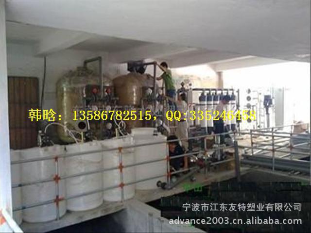 【優質供應商友特】PE桶/PE塑料桶/500L容器工廠,批發,進口,代購