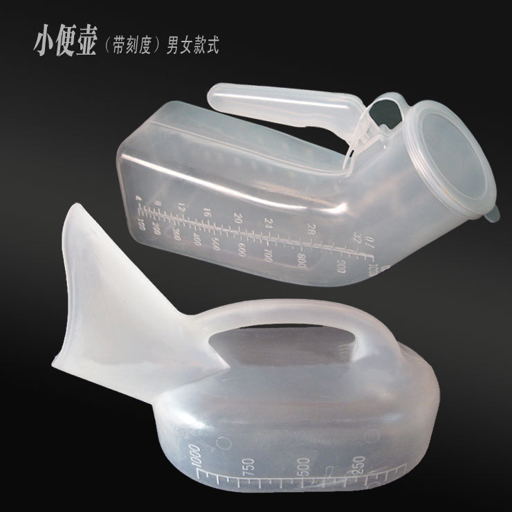 醫用1000ml男尿壺/PE塑料帶蓋尿壺/出口尿壺/車載尿壺 01工廠,批發,進口,代購