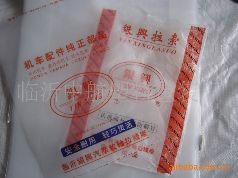 廠傢直銷各種規格高低壓聚乙烯PE塑料包裝袋，袋裝塑料製品工廠,批發,進口,代購