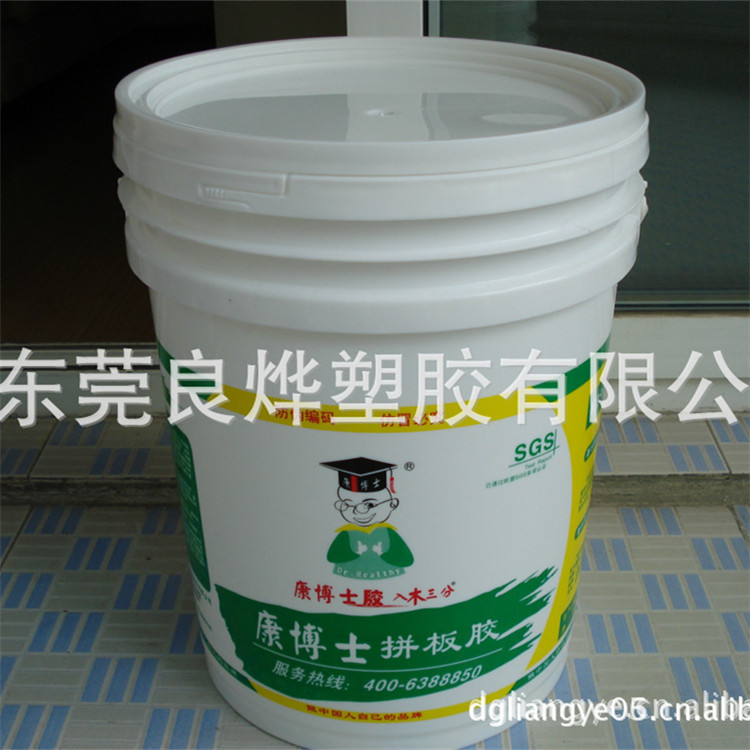 廠傢直銷 20L白乳膠塑膠桶 PP塗料化工塑料桶  可定製工廠,批發,進口,代購