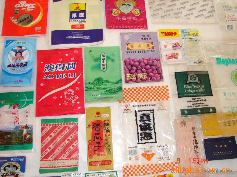 供應批發價-彩印OPP塑料袋工廠,批發,進口,代購