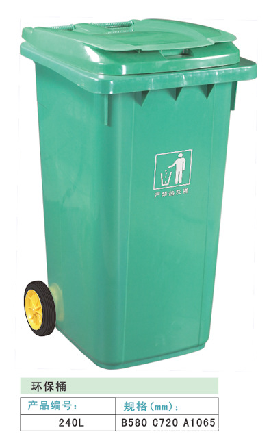 東莞市常平鎮橫江廈優質環衛垃圾桶低價銷售，工廠,批發,進口,代購