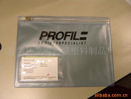 PVC袋工廠,批發,進口,代購