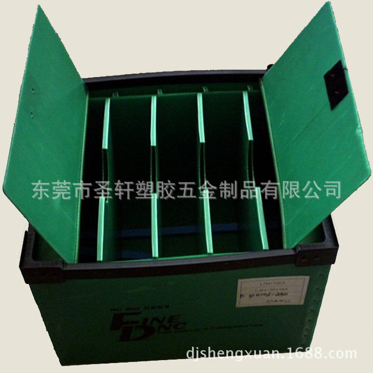 東莞長安鎮  中空板包裝盒、塑料包裝箱、塑料周轉箱工廠,批發,進口,代購