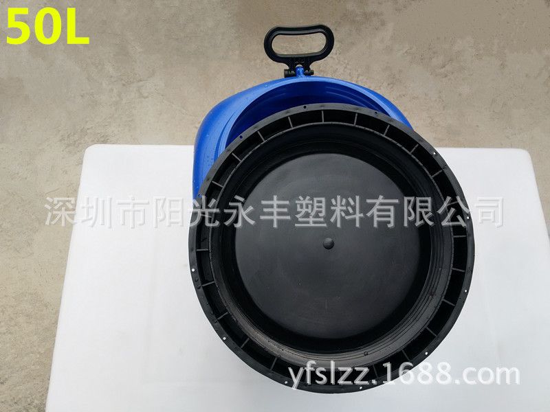 本廠出售陽江  耐酸堿化工桶 化工桶  塑膠桶50L工廠,批發,進口,代購