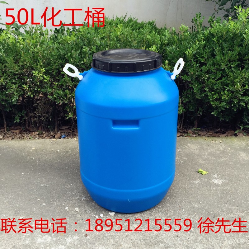 50L塑料桶 藍色化工桶 全新聚乙烯塑料原料 50升化工桶工廠直銷工廠,批發,進口,代購