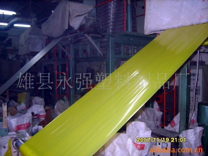 供應塑料包裝膜，環保塑料袋包裝袋 垃圾袋工廠,批發,進口,代購