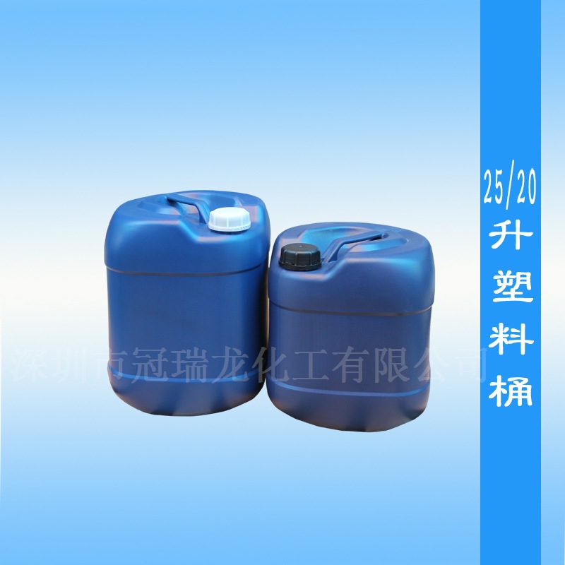 20L化工容器，25KG化工容器廠，包裝容器，化工包裝容器廠傢定製批發・進口・工廠・代買・代購