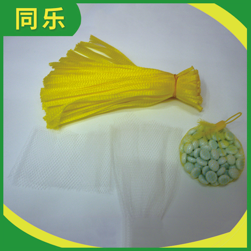 定製供應玩具商專用玩具網袋 環保雨花石PE網袋 燙底網袋批發工廠,批發,進口,代購