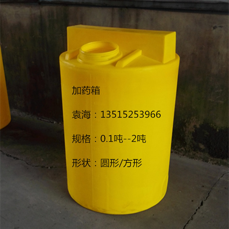 廠傢銷售 PE加藥箱 500L圓形加藥桶 帶刻度  加厚型 水處理專用批發・進口・工廠・代買・代購