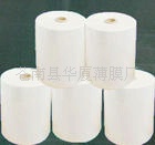 供應cpp復合膜.批發聚丙稀薄膜(量大擇優)工廠,批發,進口,代購