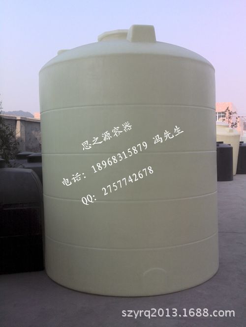 【思之源】塑料蓄水池PE塑料水箱10立方耐酸堿儲罐批發・進口・工廠・代買・代購