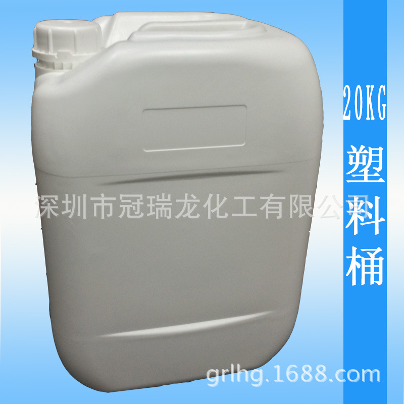 現貨食品級塑料桶 20l塑料桶 食用塑料桶 20kg 20升食品級塑料桶批發・進口・工廠・代買・代購