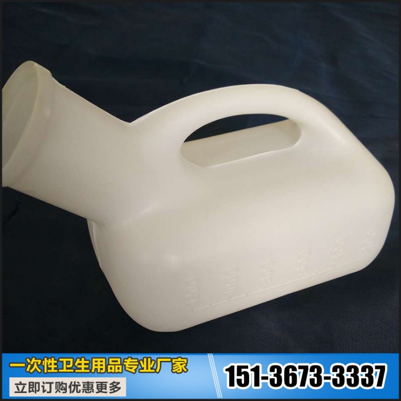 廠傢直銷 醫用塑料小便壺帶蓋1200ml塑料接尿器大便器臉盆蹲便器工廠,批發,進口,代購