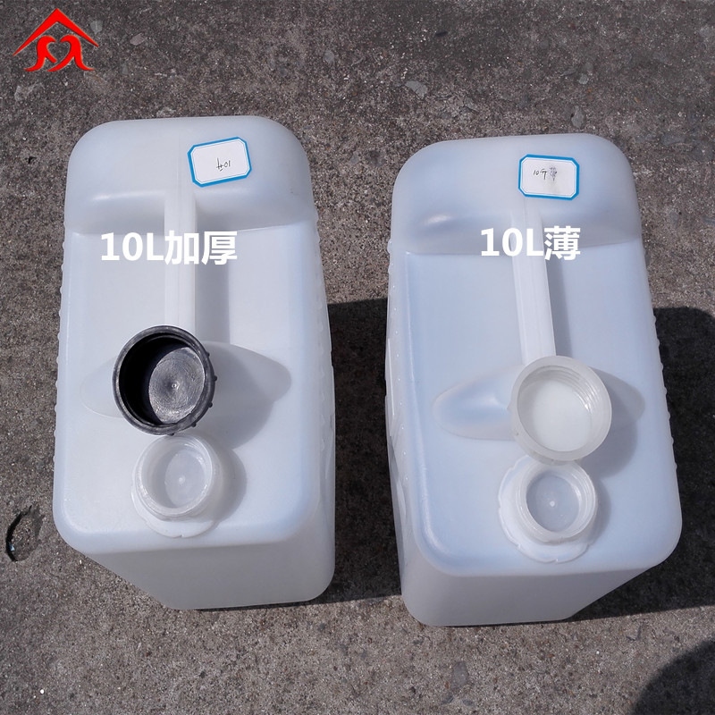 【利眾塑業】直銷常州10L塑料化工桶 10公斤白色小口液體塑料壺工廠,批發,進口,代購