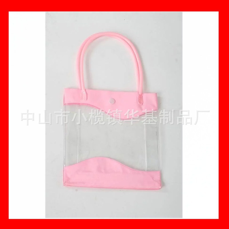 PVC手提包裝袋 高週波壓PVC透明塑料袋 PVC廣告化妝品袋子 手挽袋工廠,批發,進口,代購