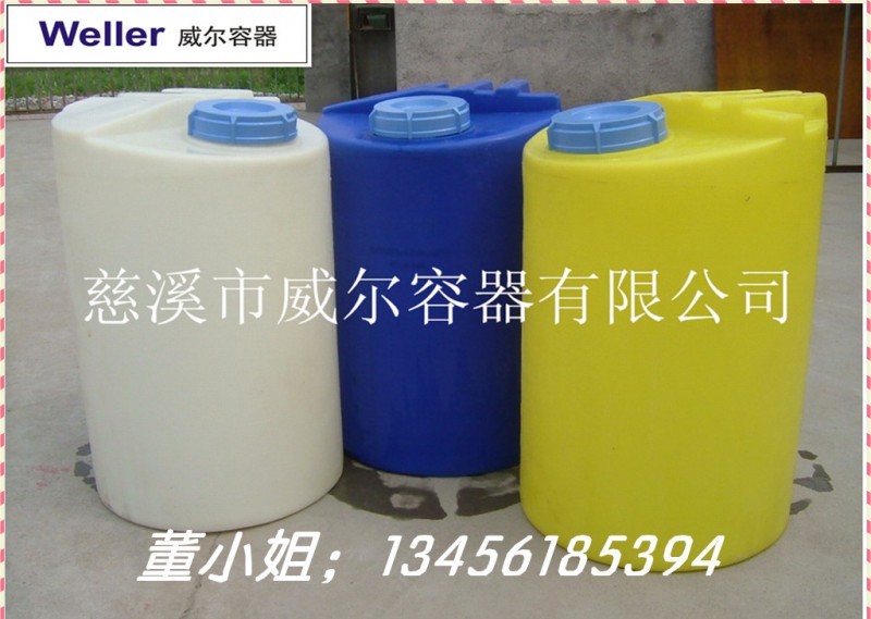 滾塑加藥箱、塑料加藥箱工廠,批發,進口,代購