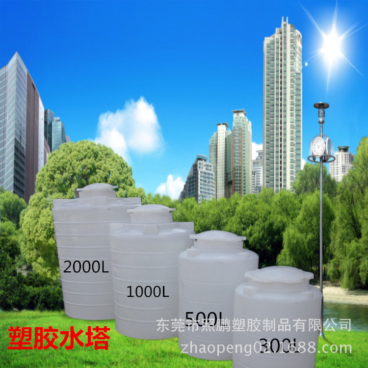 供應惠州陳江1000L圓形塑膠桶 化工甲醛儲料桶 PE膠桶工廠,批發,進口,代購