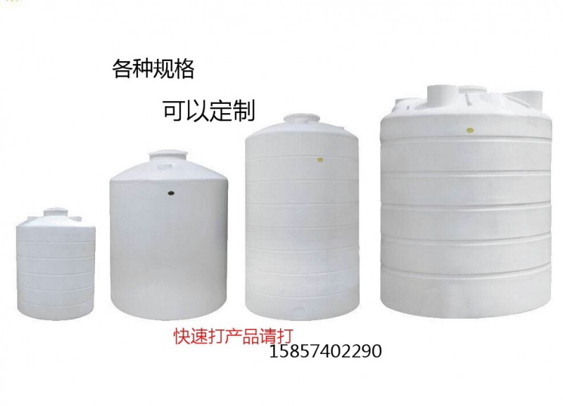 8噸pe塑料水塔 溫州8立方廢液桶 蒼南加厚塑料水桶 防腐蝕水箱工廠,批發,進口,代購
