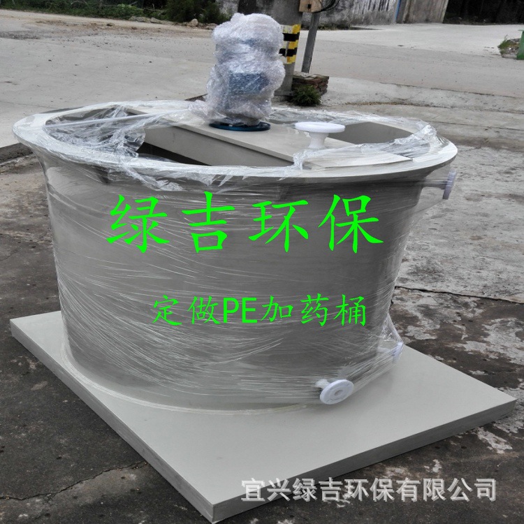 【廠傢直銷】塑料PE加藥箱PP加藥桶PE加藥裝置質量保證商傢主營批發・進口・工廠・代買・代購