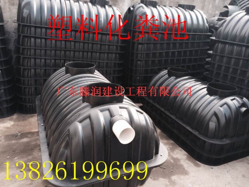 廠傢直銷廣西塑料化糞池 一體成型PE塑料化糞池 傢用塑料化糞池批發・進口・工廠・代買・代購