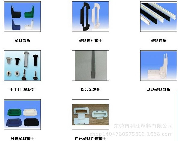 廣東廣西大量批發各種電子專用中空板骨架箱配件，汽車專業箱配件工廠,批發,進口,代購