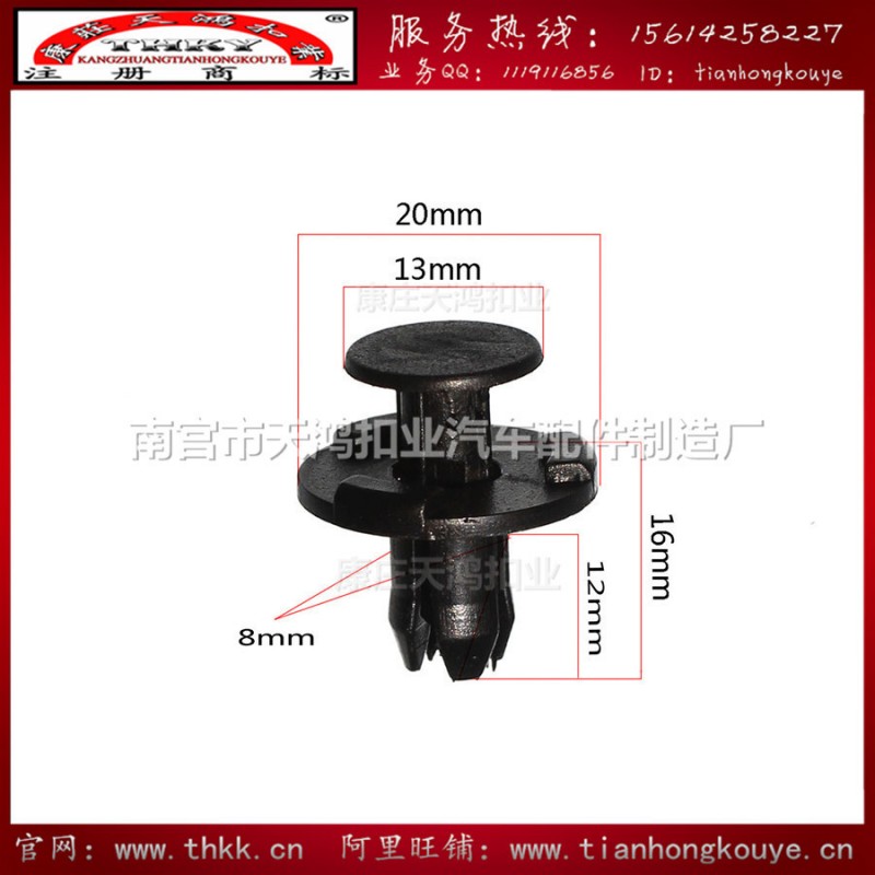 汽車卡扣廠供應通用穿心釘內襯鉚釘塑料卡子扣 TH1690【200粒裝】工廠,批發,進口,代購