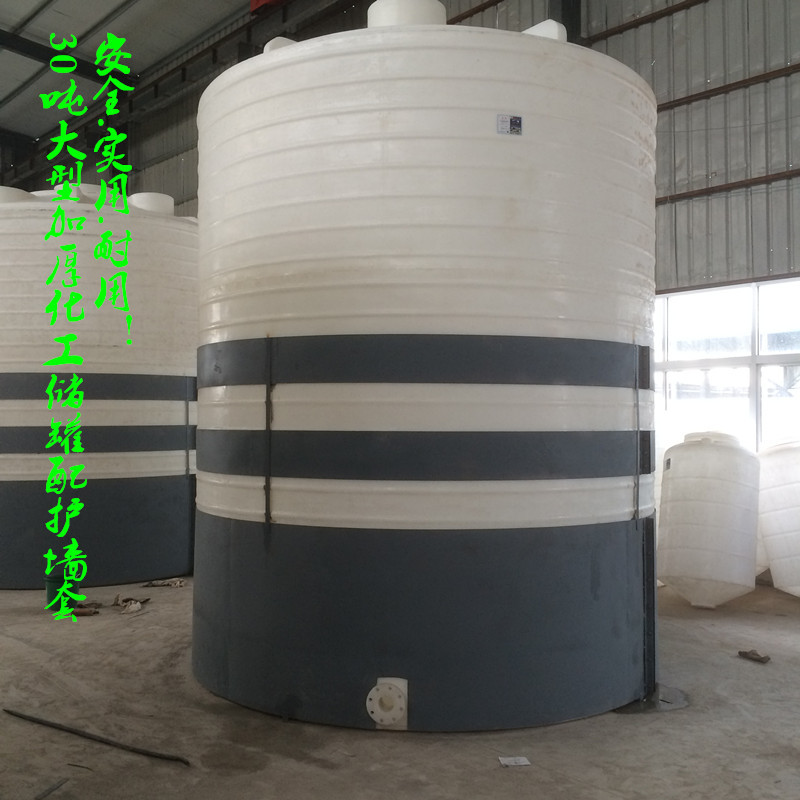 【容大塑業】30噸外加劑儲罐配法蘭護強套安全耐用可裝母液工廠,批發,進口,代購