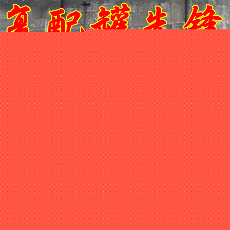 5噸復配罐塑料水塔耐腐蝕鹽酸5000公斤工廠,批發,進口,代購