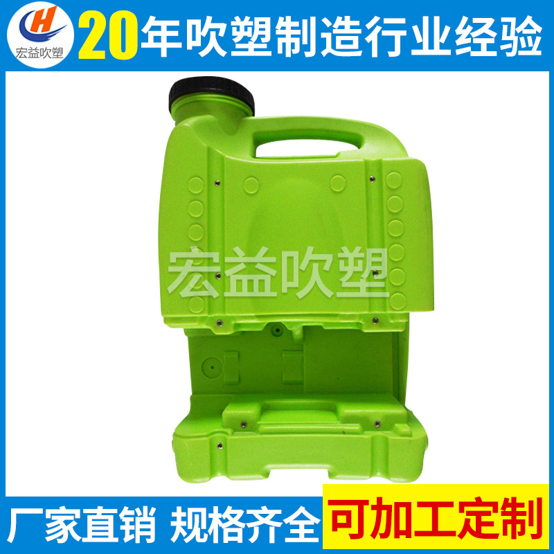 吹塑加工定做 化工容器吹塑加工 吹塑加工灌溉農用噴霧桶工廠,批發,進口,代購
