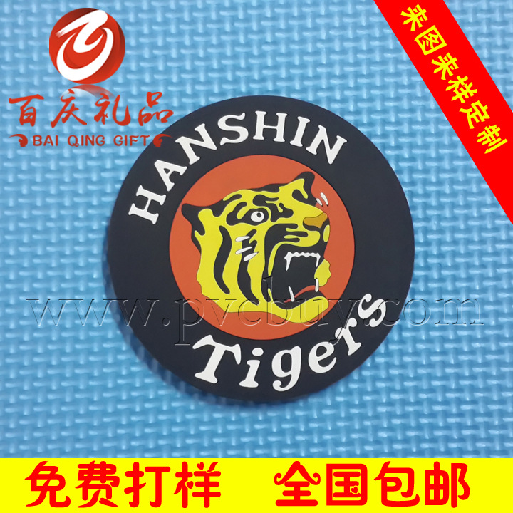 廠傢專業定製pvc軟膠杯墊 可定做LOGO 高品質酒店廣告隔熱墊批發・進口・工廠・代買・代購