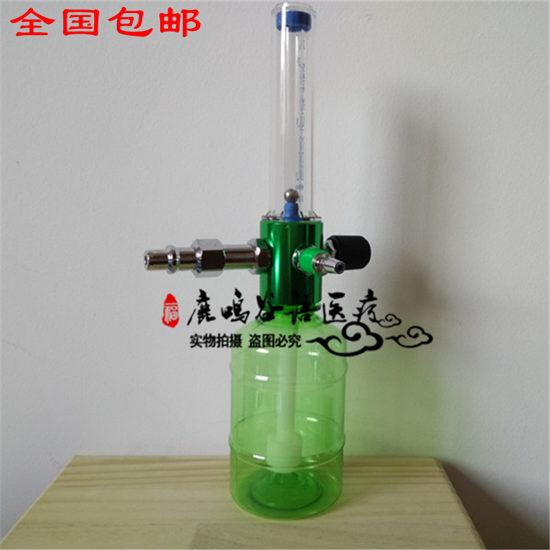 氧氣濕化瓶氧氣吸入器國標德標插頭中心供氧專用含鼻氧管特價銷售工廠,批發,進口,代購