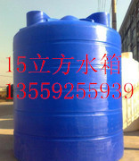 15立方化工容器15噸防腐化工容器生產廠傢十五噸化工液體儲存容器工廠,批發,進口,代購