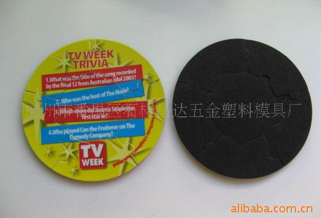 供應EVA杯墊，促銷禮品，廣告禮品，0.2元禮品工廠,批發,進口,代購