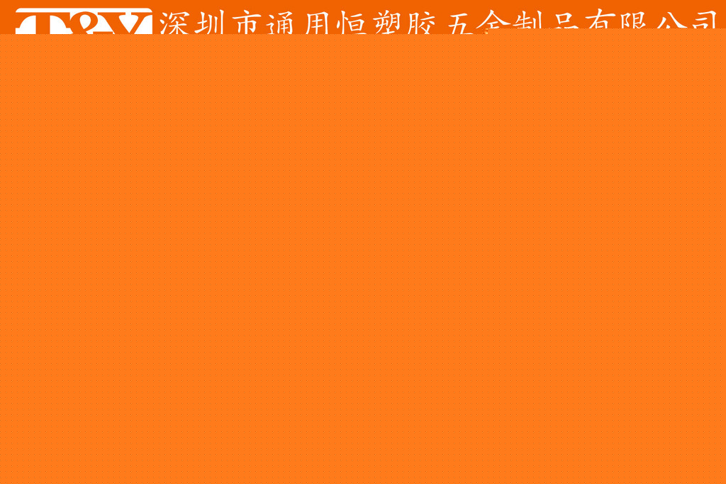 供應文具提手，盒子提手，工廠,批發,進口,代購