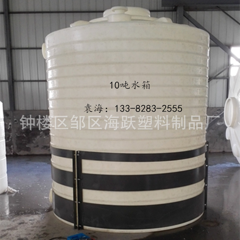 連雲港 10噸PE水箱 化工儲罐 雙氧水專用另可裝酸堿化工液體工廠,批發,進口,代購