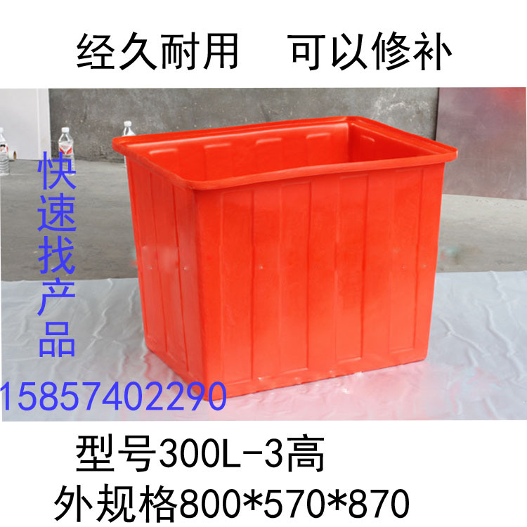 上海塑料水箱廠傢直銷牛筋加厚可定做300L耐酸服裝清洗包用PE桶批發・進口・工廠・代買・代購