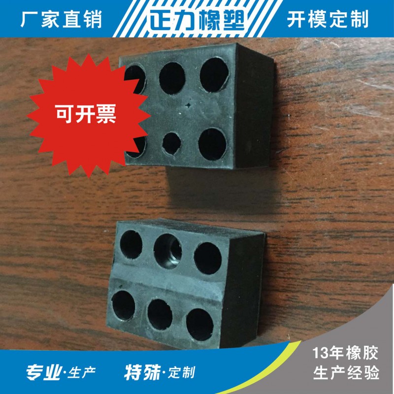 現貨銷售 橡膠減震塊 減震塊 多孔減震塊 橡膠塊 橡膠製品批發・進口・工廠・代買・代購