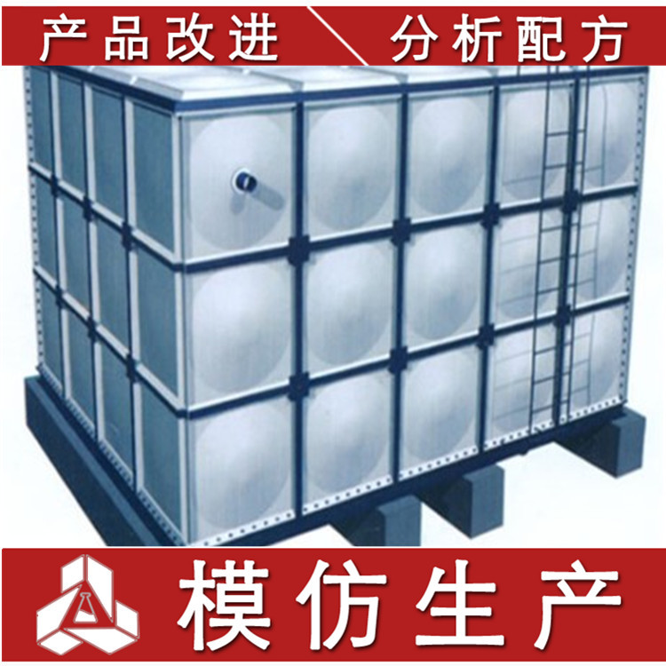房車水箱 配方解密 插入式 耐腐蝕 耐堿 房車水箱 成分分析檢測工廠,批發,進口,代購