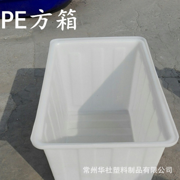 廠傢直銷宜興300L活魚運輸箱長方形塑料桶泥鰍養殖箱工廠,批發,進口,代購