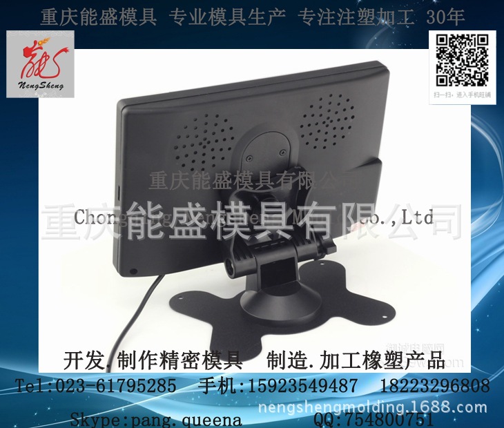 車載監控顯示器後殼　車載顯示器裝飾蓋　導航顯示器麵框導航後蓋批發・進口・工廠・代買・代購