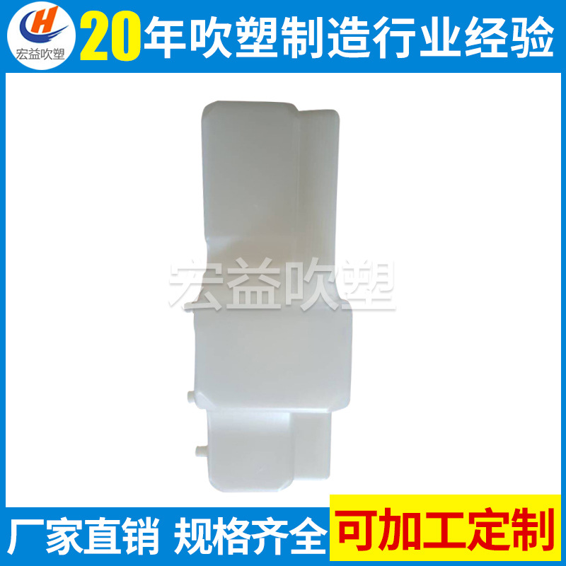 專業加工 凈水機水箱吹塑加工 RO反滲透凈水器配件 廠傢批發水箱批發・進口・工廠・代買・代購