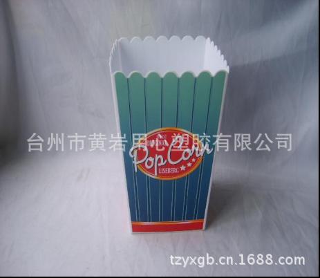 供應PP塑料爆米花開口盒子批發・進口・工廠・代買・代購