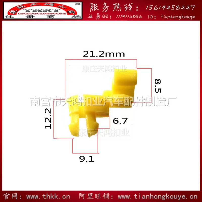 汽車配件廠供應長城皮卡鎖扣塑料卡子 TH1384【200粒裝】批發・進口・工廠・代買・代購