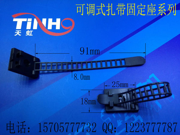 天虹塑料背膠型可調式配線固定座TH-17可調式紮帶固定座100隻/包批發・進口・工廠・代買・代購