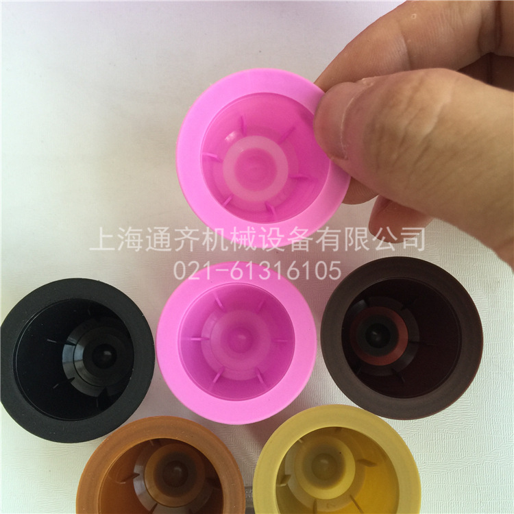 12ml液體塑料杯 雀巢咖啡膠囊杯 上海通齊生產工廠,批發,進口,代購